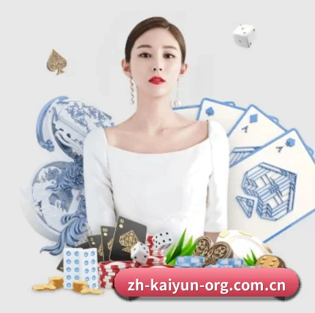 开云 APP 界面